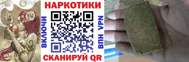 Какие есть наркотики Ивдель ГАШИШ гидра онион Меф