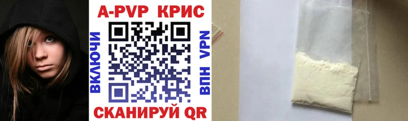 кракен ссылки  Ивдель  Alfa_PVP крисы CK 