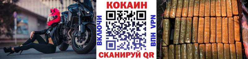 Кокаин 99% Ивдель