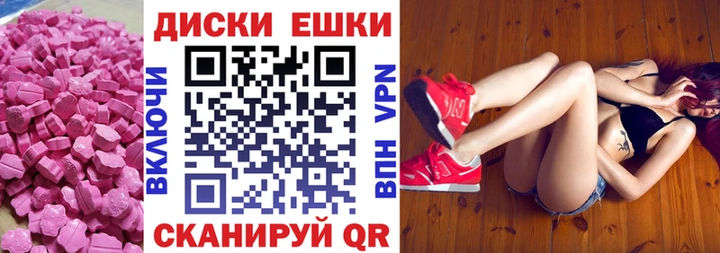 blacksprut онион  Ивдель  Ecstasy VHQ 