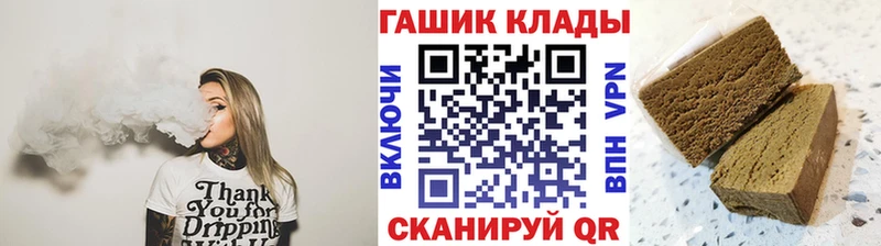 Гашиш ice o lator  hydra зеркало  Ивдель 