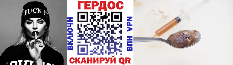 купить наркотик  Ивдель  мориарти клад  Героин гречка 