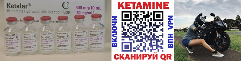 hydra онион Ивдель Кетамин ketamine