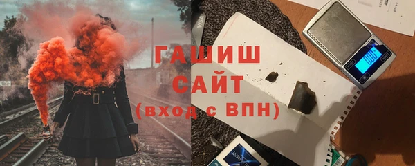 мдма Горняк
