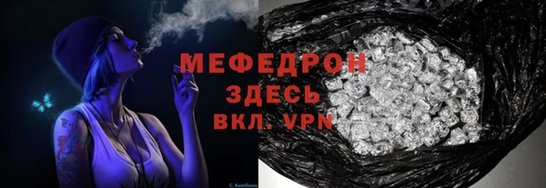 альфа пвп Горно-Алтайск