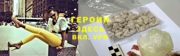прущие крисы Горнозаводск