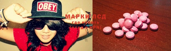 альфа пвп Горно-Алтайск