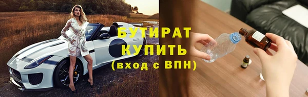 прущие крисы Горнозаводск