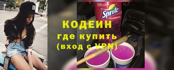 мдма Горняк