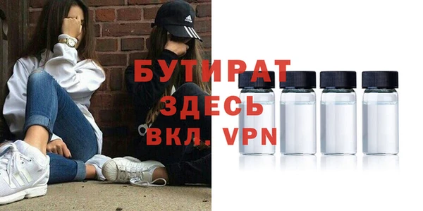 альфа пвп Горно-Алтайск
