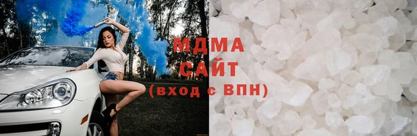 альфа пвп Горно-Алтайск