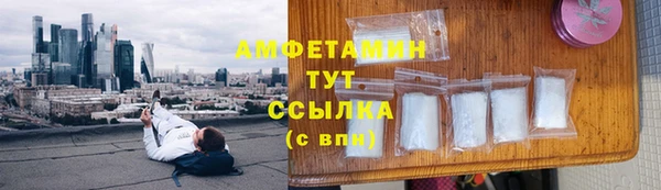 альфа пвп Горно-Алтайск