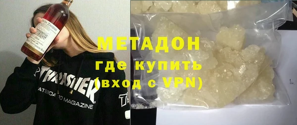 мдма Горняк