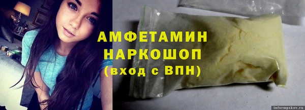 прущие крисы Горнозаводск