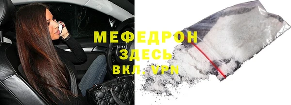 мдма Горняк