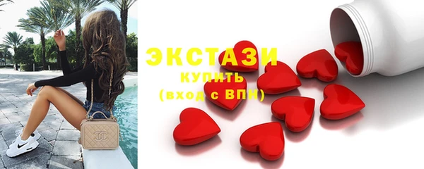мдма Горняк