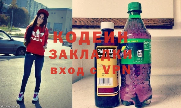 мдма Горняк