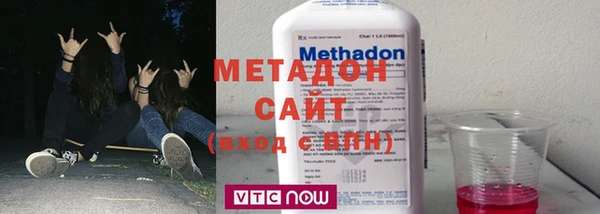 альфа пвп Горно-Алтайск