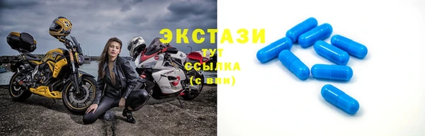 альфа пвп Горно-Алтайск