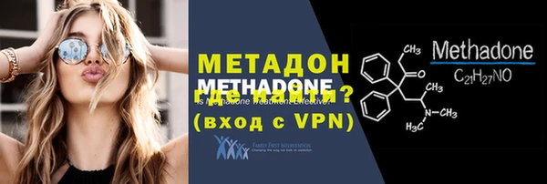 прущие крисы Горнозаводск