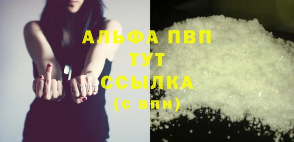 мдма Горняк