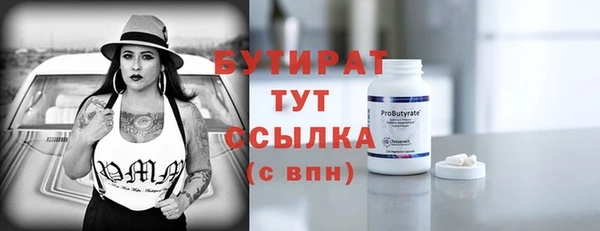 прущие крисы Горнозаводск