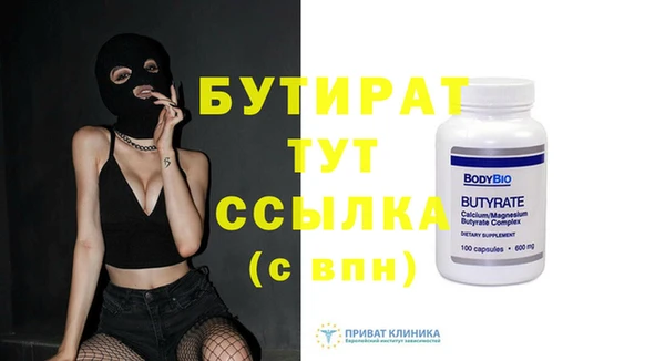мдма Горняк