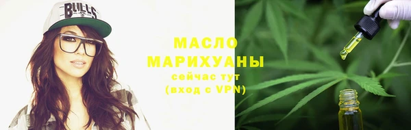 альфа пвп Горно-Алтайск
