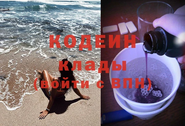 прущие крисы Горнозаводск