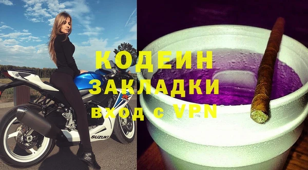 мдма Горняк