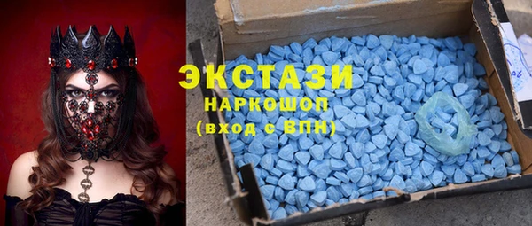 альфа пвп Горно-Алтайск