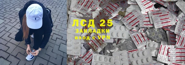 прущие крисы Горнозаводск