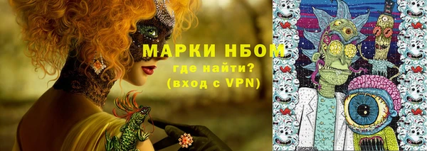 прущие крисы Горнозаводск