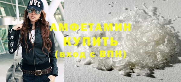 альфа пвп Горно-Алтайск