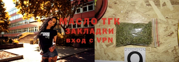 прущие крисы Горнозаводск