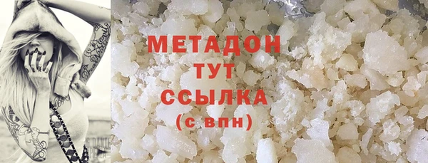 прущие крисы Горнозаводск