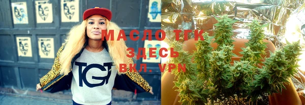 альфа пвп Горно-Алтайск
