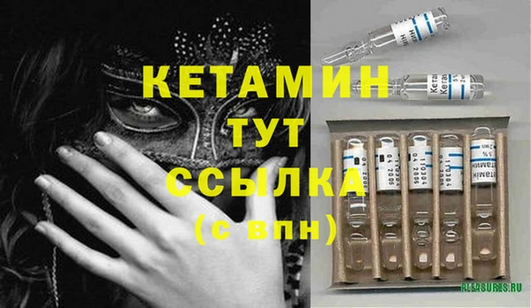 мдма Горняк