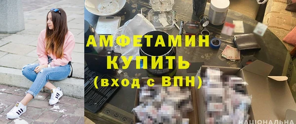 альфа пвп Горно-Алтайск
