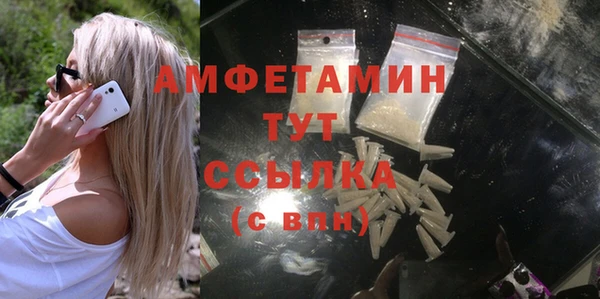 мдма Горняк