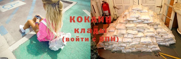 прущие крисы Горнозаводск