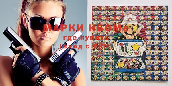 мдма Горняк