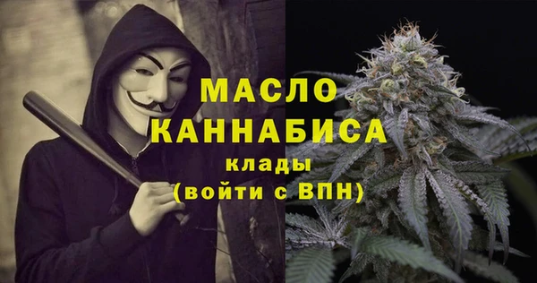 мдма Горняк