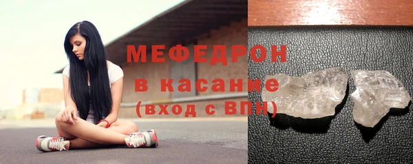 прущие крисы Горнозаводск