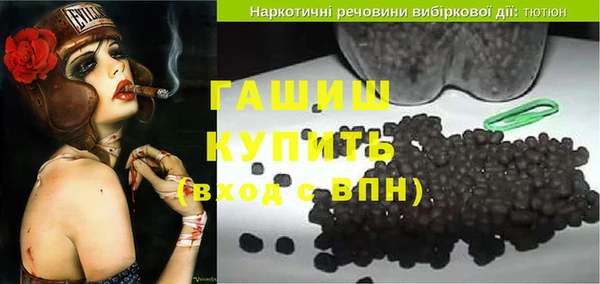мдма Горняк