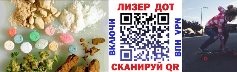 LSD-25 экстази кислота  Ивдель 