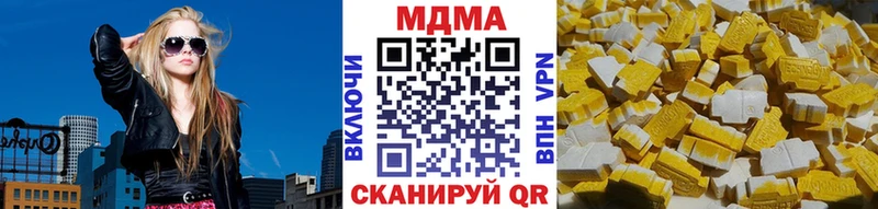 где продают наркотики  Ивдель  МДМА молли 