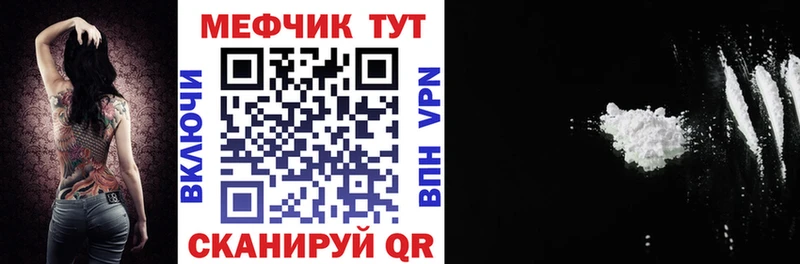 МЯУ-МЯУ мука  купить  цена  Ивдель 