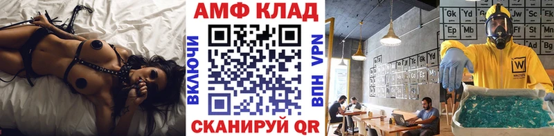 Метамфетамин Декстрометамфетамин 99.9%  OMG маркетплейс  Ивдель  где найти наркотики 