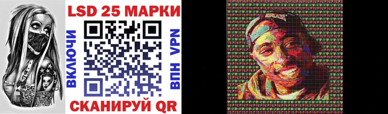 Марки 25I-NBOMe 1500мкг  МЕГА вход  Ивдель 